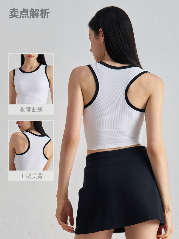 严选美式复古带胸垫瑜伽背心女夏季健身文胸跑步无袖弹力运动内衣|undefined