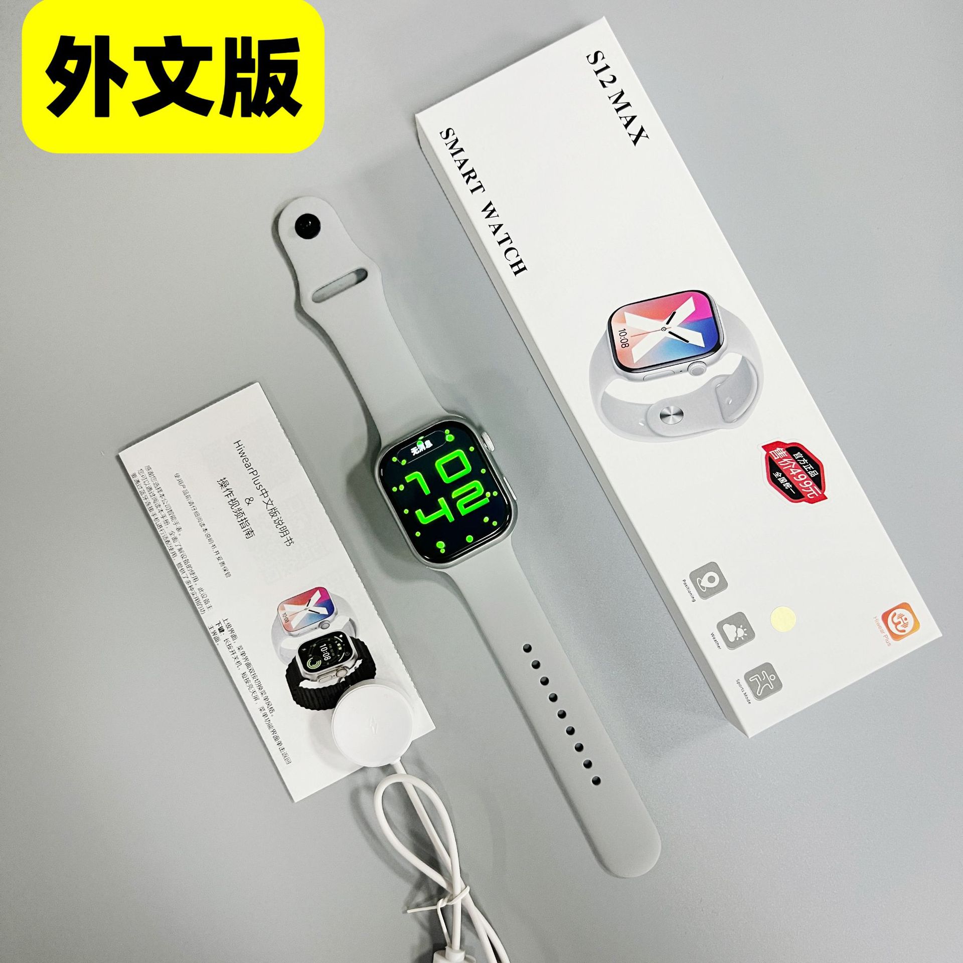 灰色(1)
