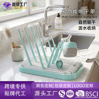奶瓶母乳晾干架多功能便携式婴儿干燥折叠奶嘴沥水现货批发收纳