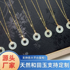 和田玉项饰;和田玉手饰;耳钉