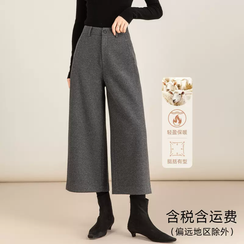 鑫阁桑蚕丝羊毛直筒八分裤女冬季百搭宽松休闲裤子高腰显瘦阔腿裤