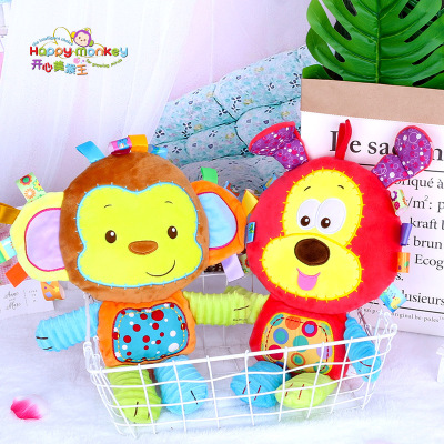 Happy Monkey婴儿毛绒玩具公仔小短毛绒动物安抚新生儿用品|ru