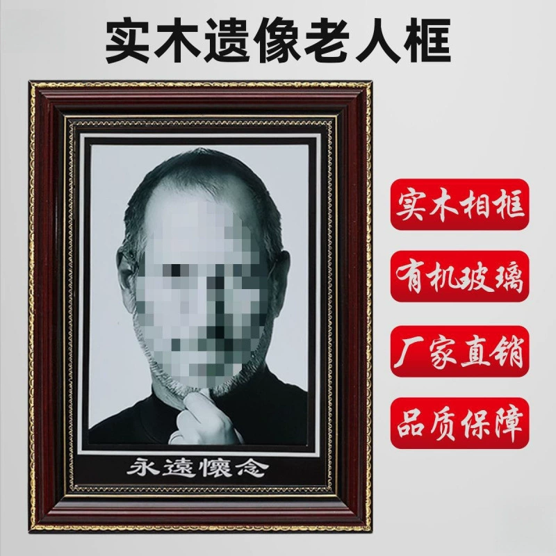 Фоторамка из массива дерева, портретная рамка, фоторамка для пожилых людей, настенная портретная фоторамка, универсальная фотопроизводственная рамка