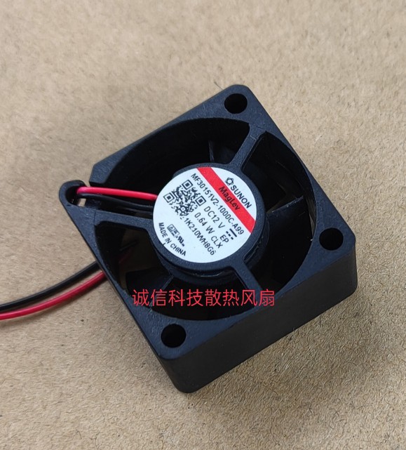建准 SUNON MF30151V2-1000C-A99 3015 12V 0.64W 散热风扇3CM