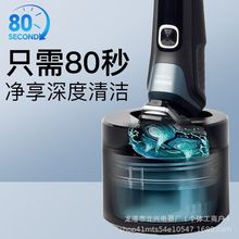 �綯���뵶�κ�����ϴҺ�滻װCC12/CC13����S7731S8850S9935S805