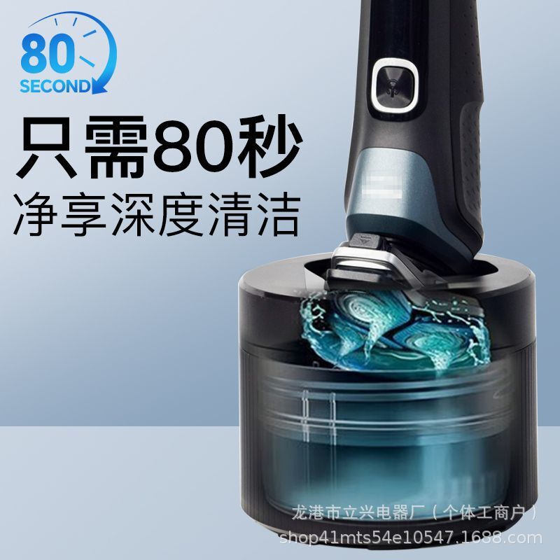 For Philips shaver cleaning solution replacement CC12/CC13 for S7731S8850S9935S805