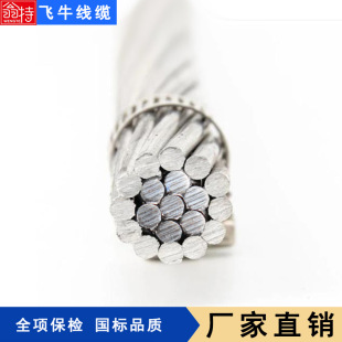 �ӱ��S��LGJ-70/40ƽ���о�X�g�� ��\�о �ܿվ����� �͸ߜ�