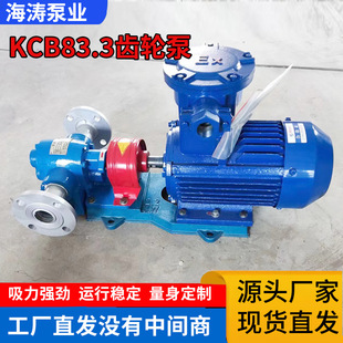 KCB83.3�����X݆�÷��m�B�Ӹߜذ뱣�؝�����ݔ�����ܷ����T�F��