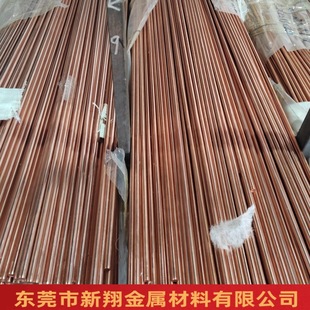 Copper rod T2/C1100 rod pure copper rod tin plated nickel plated silver plated red copper rod 13.5*2500 factory outlet