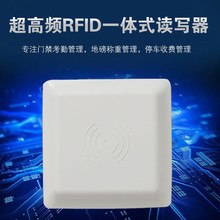 ����Ƶ5��RFID��д��֧��6B/6CЭ����ӱ�ǩ9-36V��ѹ����