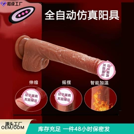 震动棒;女用穿戴;仿真阳具