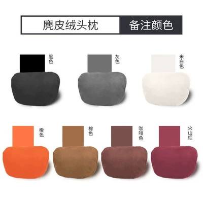7 Car Special Headrest, Waist — Headrest - galaxy-starship-7-suede-headrest-sports-edition-remarks-color-standard
