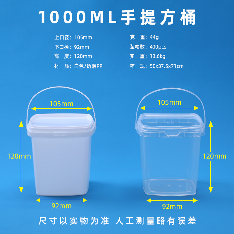Square barrel 1L; transparent