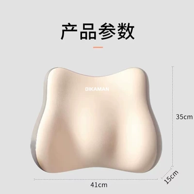 Waist support: Soft Cushion Four Seasons Universal