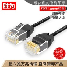 �ٞ鳬���cat6a�����W��ǧ�׹Pӛ����X�����W�j�����p�g������