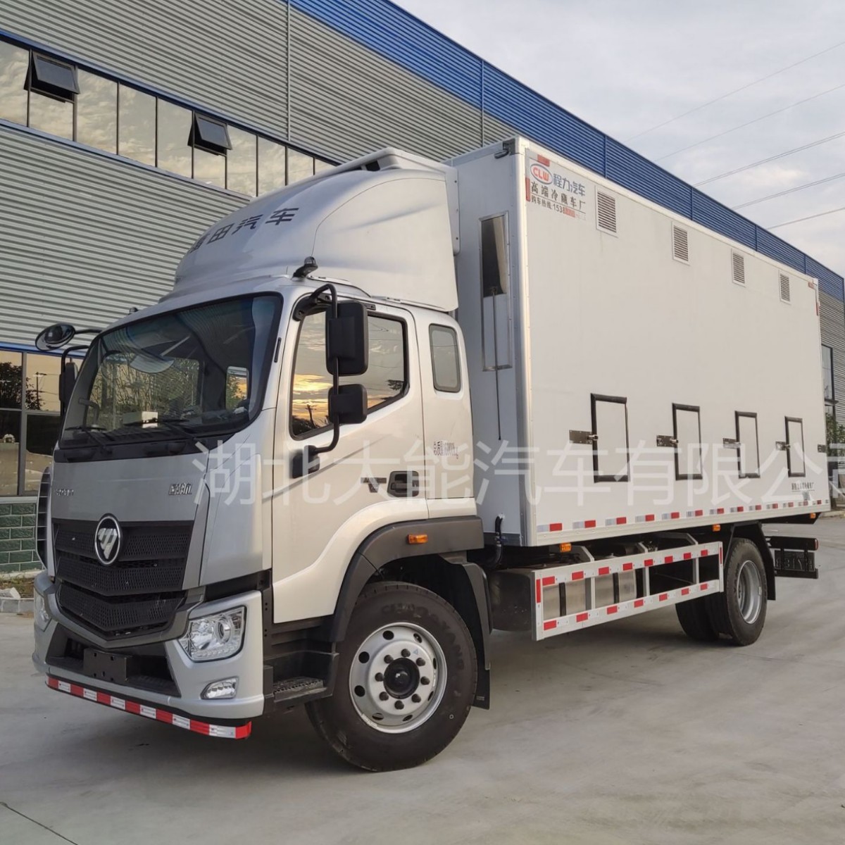 How Much Does the Isuzu Kv100 Chicken Transport Vehicle Cost? 4.2m Smart Poultry Transport Vehicle Live Chicken Transport Vehicle
