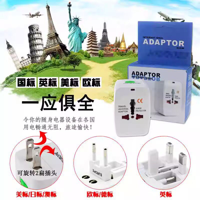 Universal Travel Adapter for Japan, Uk, Korea, Thailand, British Standard, German Standard, Bali, Hong Kong Version Converter Universal Travel Adapter for Japan, Uk, Korea, Thailand, British Standard, German Standard, Bali, Hong Kong Version Converter