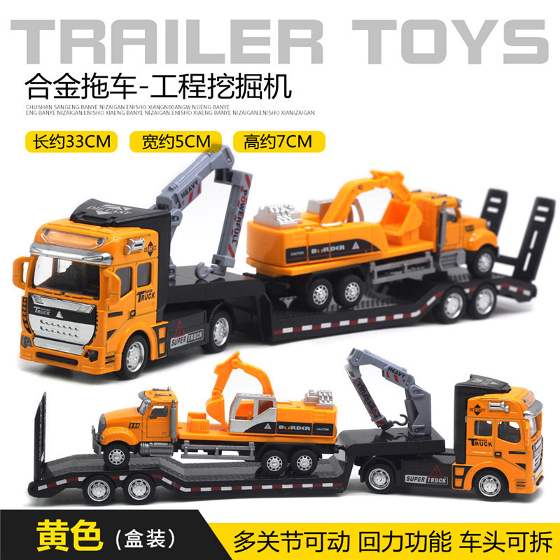 Juguete de aleación modelo de juguete para niños excavadora camión de ingeniería mezclador grúa excavadora aleación retorno grande