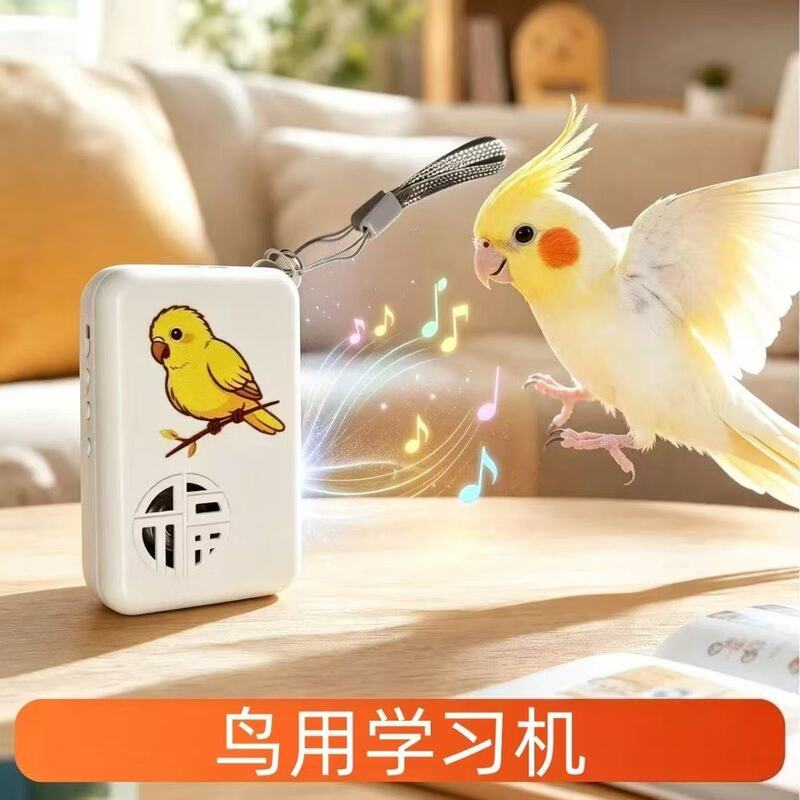 Parrot learning device for birds, suitable for monk parrots, budgies, and other birds, with voice repetition, whistle, recording, and loop playback functions