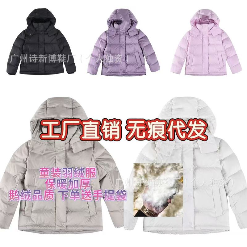 高版本冬季莆田露露五格童装羽绒服保暖四格三格面包服云朵泡芙|undefined
