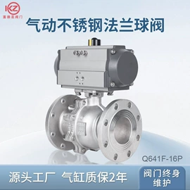 蝶阀;止回阀;球阀