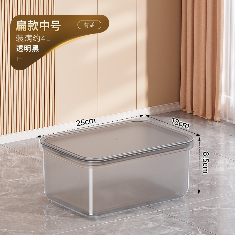 透明收纳箱家用玩具零食储物箱子塑料衣柜衣服整理箱置物筐收纳盒|undefined