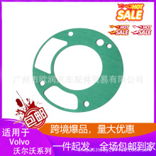 1275404�l�әC�C�ͱÉ|Ƭ�����m���֠���960 S90 V90 S70 V70 V60