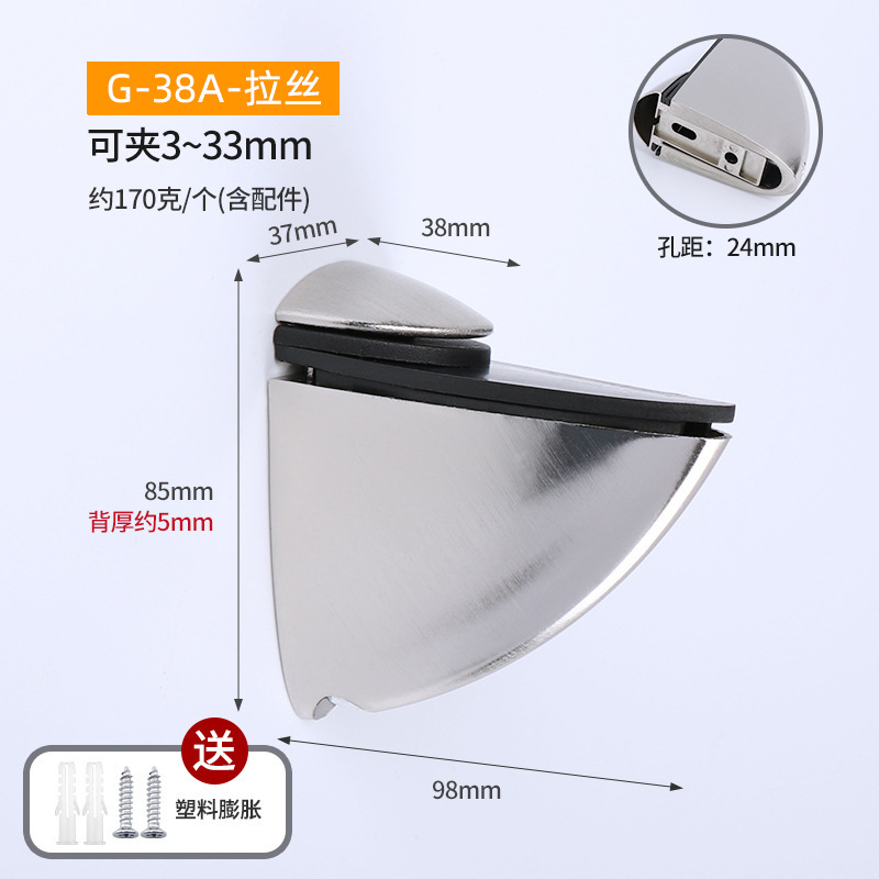 Abrazadera de vidrio de aleación de zinc para baño, abrazadera de boca de pez para pared, abrazadera de vidrio ajustable y fija tipo F, soporte de repisa con soporte de pico de águila para partición.