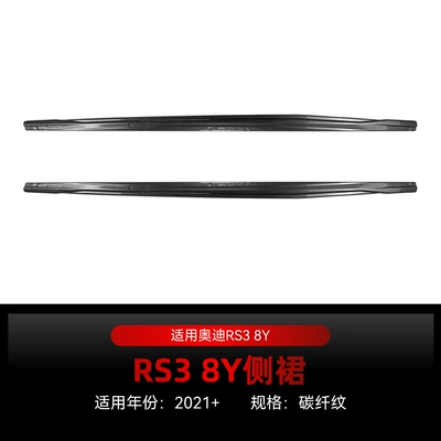 Suitable for 2021+ Audi A3 Big Surrounded - carbon-fiber-pattern2021