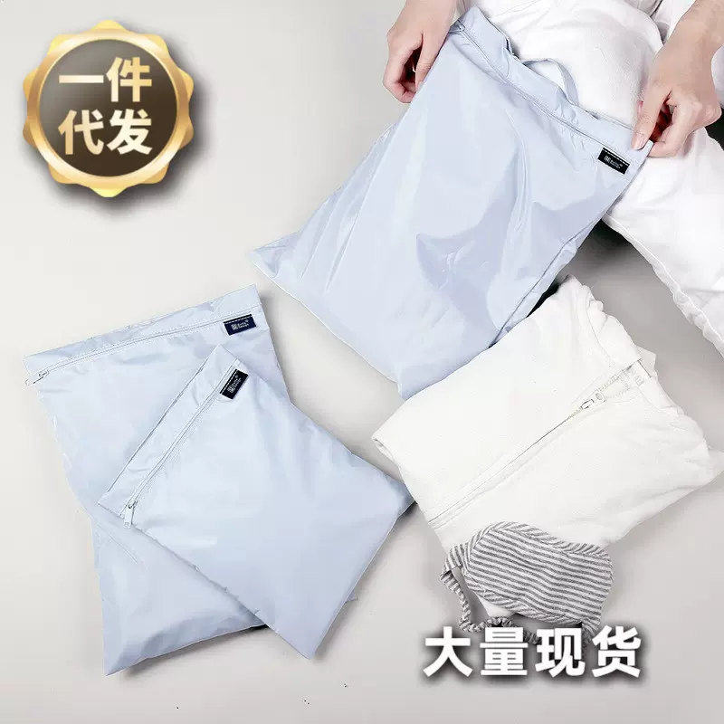 BOTTA DESIGN  博泰正品  旅行出差脏衣服收纳袋三件套防水可手提