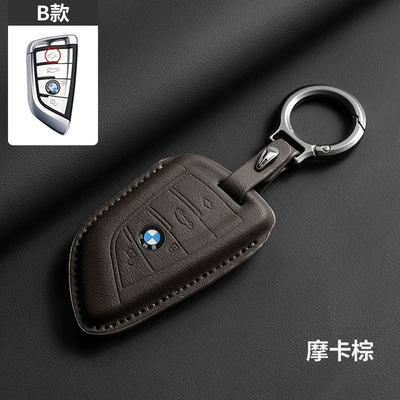 Car key bag: Series Protective Cover Key Shell 525 New - type-b-mocha-brown-ring-rope