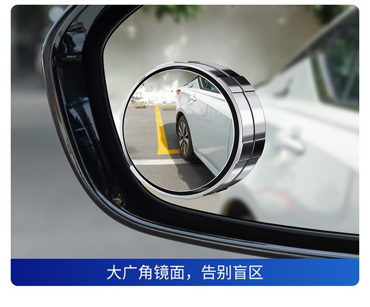 【Frameless Small Round Mirror】Car Rearview Mirror Small Round Mirror Hd Auxiliary Wide-Angle Mirror Convex Reversing Mirror