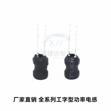 ������늸�9*12mm 1mH 2.2mH 3.3mH 4.7mH 10mH 100mH ����~��Ȧ