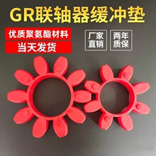 厂家直供聚氨酯梅花垫六角轮联轴器弹性缓冲垫星型橡胶减震垫制品