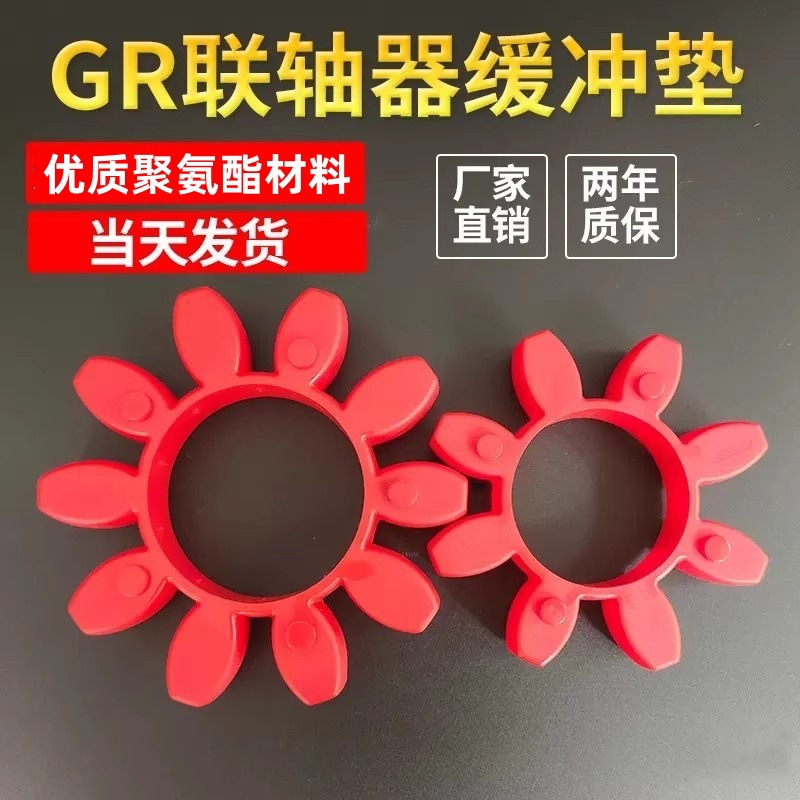 厂家直供聚氨酯梅花垫六角轮联轴器弹性缓冲垫星型橡胶减震垫制品