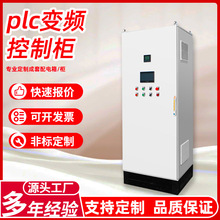 plc���ƙ�����׃�l���S�Ҳ��P���늙���������乤��ˮ��늿ؙ�