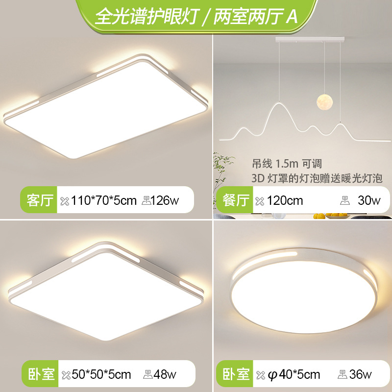 Lámpara de techo ultrafina que protege la vista para uso doméstico, elegante iluminación moderna y minimalista para sala de estar, nuevo modelo 2026 para pasillo y dormitorio, inteligente.