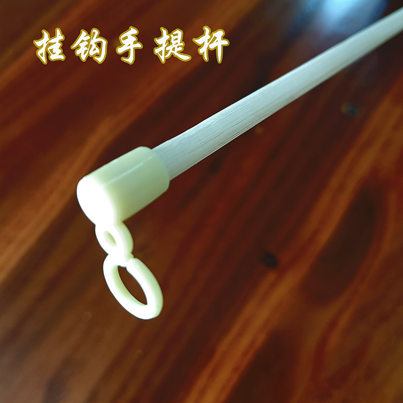 挂钩手提杆.jpg