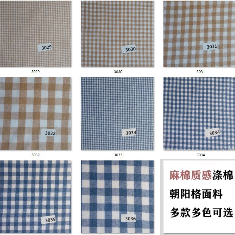 Fashionable Apricot Polyester Cotton Plaid Fabric Denim Light Indigo Blue Woven Plaid Cloth Handmade Cloth Doll Cloth
