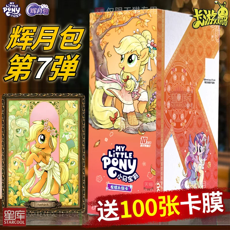 Карточная игра Poly Poly Card Seventh 7th Rainbow Huiyue слепая коробка 4 Huiyue сумка детские игрушки полный набор коробка