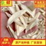 温县焦作铁棍淮山片怀山