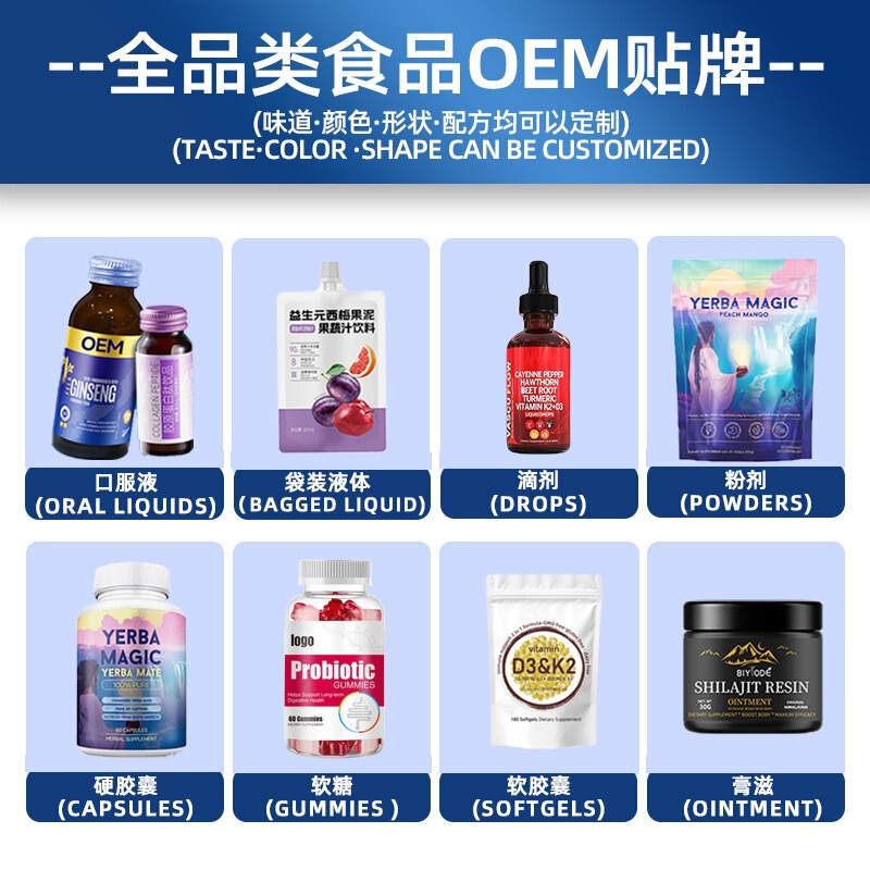Dietary Supplement Yuzi Gummy Drops Capsules, Direct from the Source Factory, In-Stock for Foreign Trade Wholesale, Cross-Border Health Products Oe