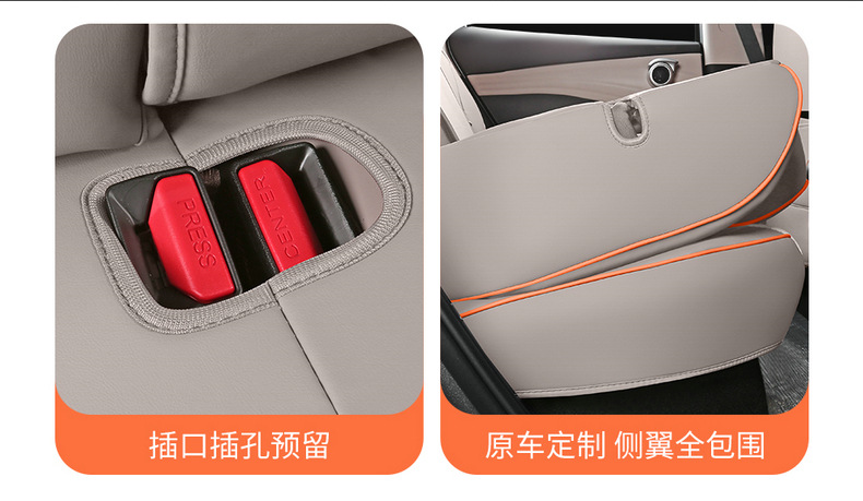 BYD Yuan plus Glory Edition/Champion Edition Special Car Seat Cover Four Seasons Universal All-inclusive Interior Seat Cover