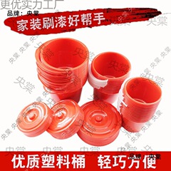 ペイントバケツ、プラスチックバケツ、水バケツ、赤い小さなバケツ、ベリーピッキングバケツ、小さな赤いバケツ、アートペイント、洗浄ブラシバケツ、水バケツ