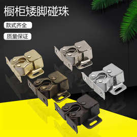 门吸柜子卡扣五金配件卡式开关老式门夹扣弹簧门扣碰珠小磁吸