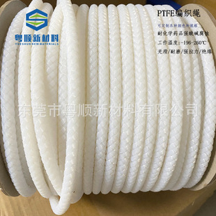 1-10mm�ط��������K�K���͸ߜ�260�����|�͸��g�⻬��ĥPTFE