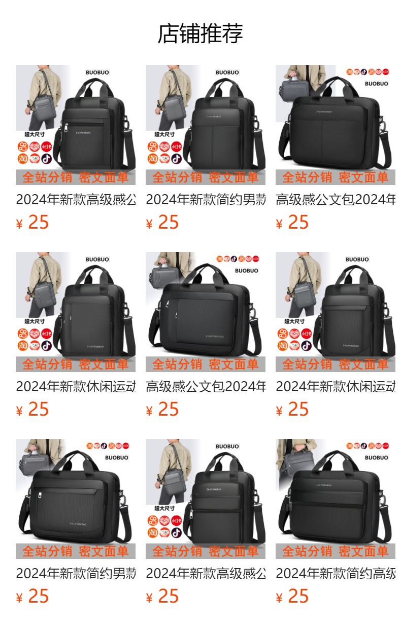 High-end briefcase, 2024 new minimalist men's large-capacity casual sports single-shoulder bag, water-resistant for cross-border use full figure