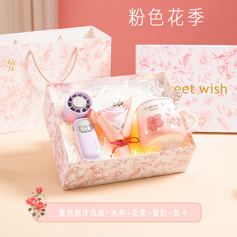 七夕情人节送女朋友老婆生日礼物闺蜜创意实用小众高级感伴手礼|undefined