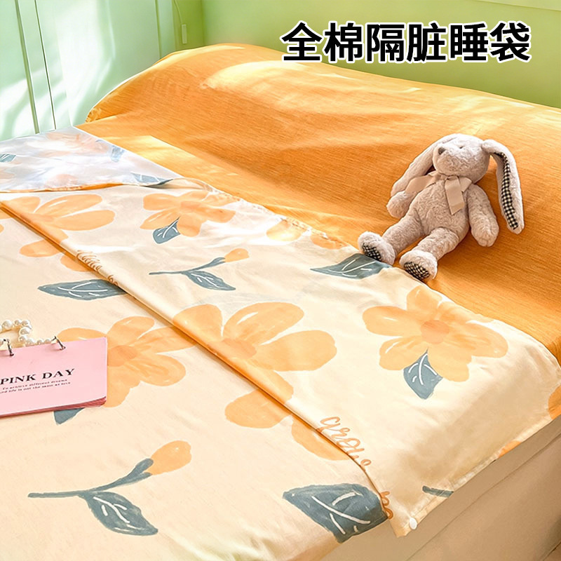 Cotton 100 Cotton Hotel Saco de dormir sucio Sábana de viaje de una sola persona Funda de edredón image 1