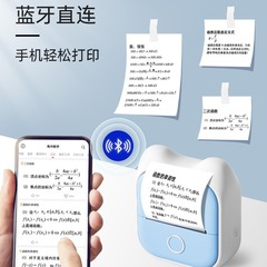 PhomemoT02 mobile phone Bluetooth mini label printer small household thermal printer wrong title printer